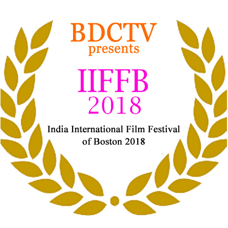 India International Film Festival of Boston